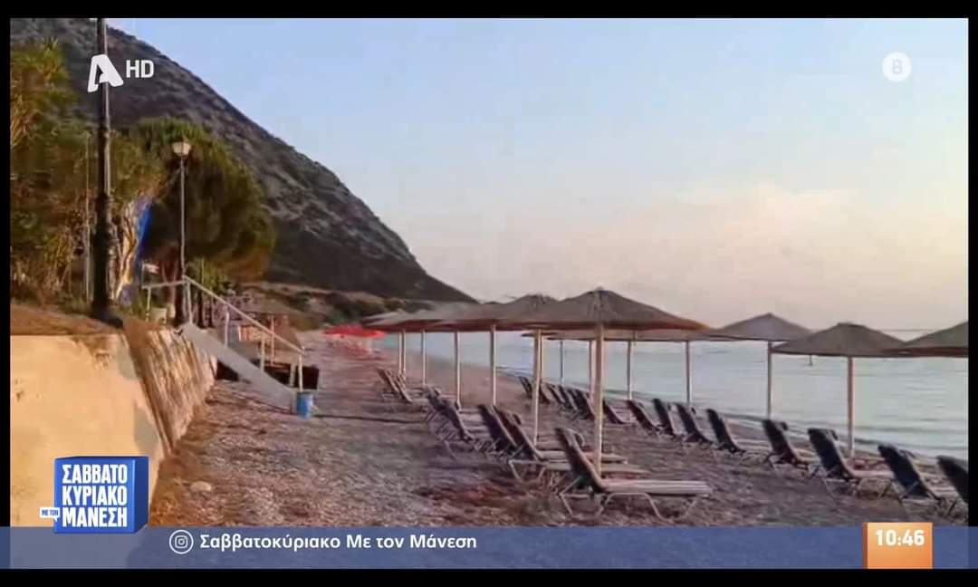 Η μαγευτική Ανατολή του Ηλίου από τον Πόρο Κεφαλονιάς στην εκπομπή του Νίκου Μάνεση [εικόνες +βίντεο]