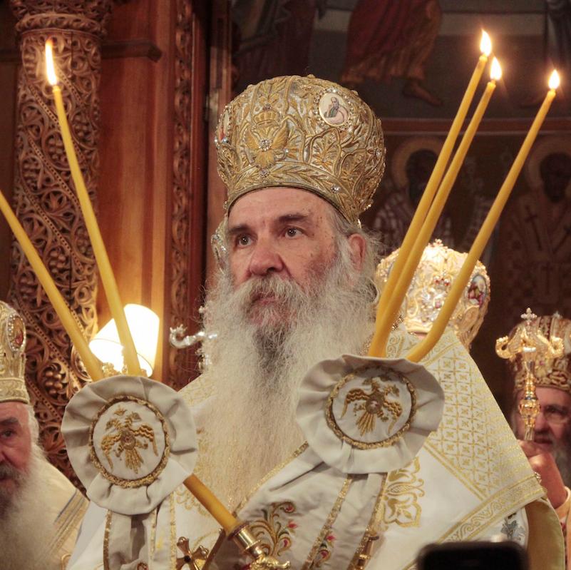 Ιερά Μονή Αγίου Γερασίμου Ομαλών Αγρυπνία Μνημόσυνου Μακαριστού Μητροπολίτου Κεφαλληνίας κυρού Γερασίμου