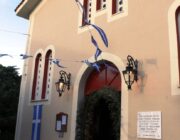 Λαμπρή Εορτή του Αγίου Παναγή Ληξουρίου