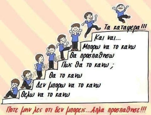 ΜΗΝΥΜΑ ΔΗΜΑΡΧΟΥ ΓΙΑ ΤΙΣ ΠΑΝΕΛΛΗΝΙΕΣ ΕΞΕΤΑΣΕΙΣ