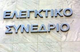 Οι απευθείας αναθέσεις εργαλείο εκμαυλισμού και πελατειακών σχέσεων της ΠΙΝ/Κράτσα.