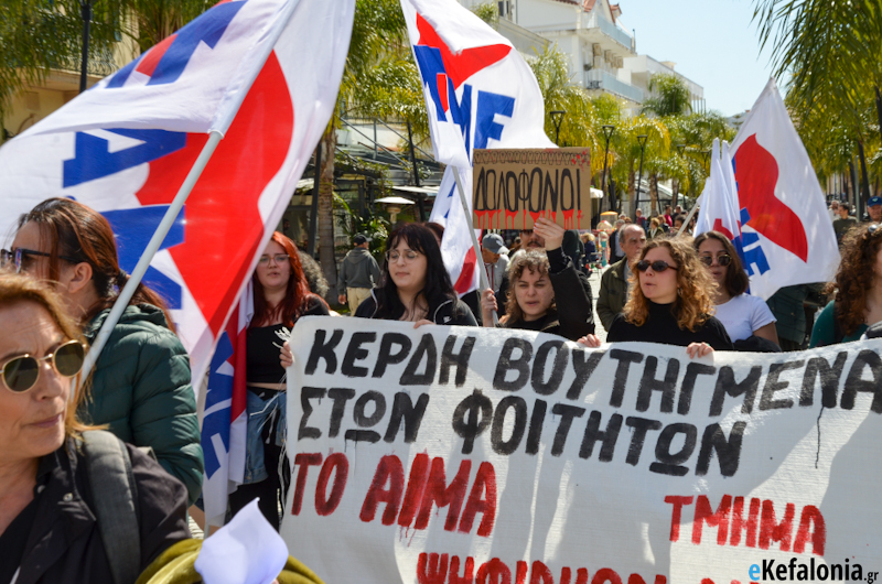 Πολύνεκρο ναυάγιο ανοικτά της Πύλου: Συγκέντρωση διαμαρτυρίας σήμερα στο Αργοστόλι από την ΑΔΕΔΥ