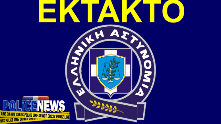 Σε Κατασταση Αποσυνθεσης η Αστυνομικη Διευθυνση Κεφαλονιας & Ιθακης Γραφει η Ενωση Αστυνομικων Υπαλληλων