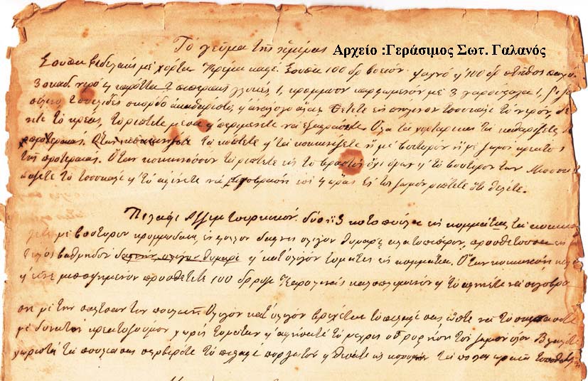 Τα περίφημα κουλούρια και παξιμαδο  κούλουρα του Ληξουρίου  Συνταγή από τα παλιά [εικόνες]