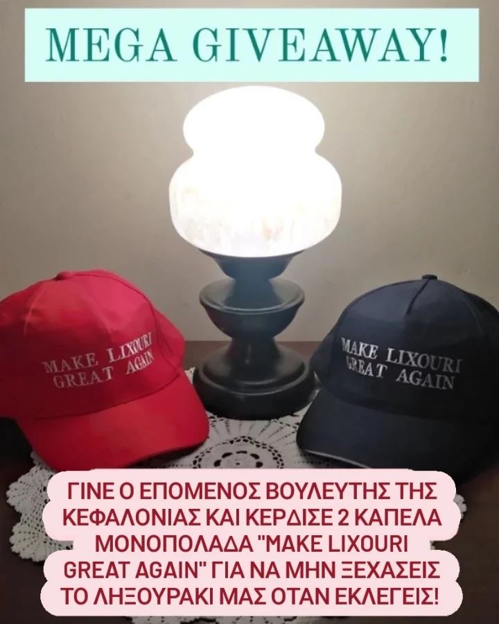 Το ιδιαίτερο «challenge» που δέχτηκε ο Καππάτος με τα παιδιά της «Μονοπολάδας» και τα καπέλα δώρο![εικόνες]