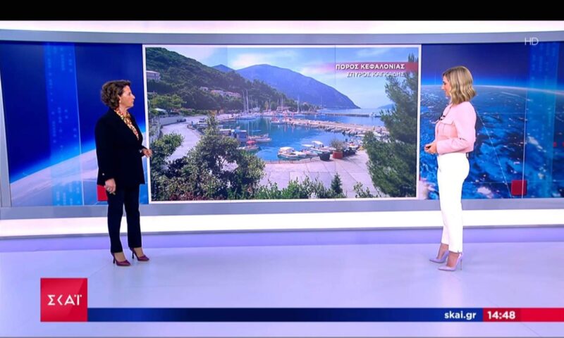 Το πανέμορφο λιμανάκι του Πόρου Κεφαλονιάς στον ΣΚΑI [βίντεο]
