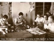 Το τσαγκαριό του Γεράσιμου Ν