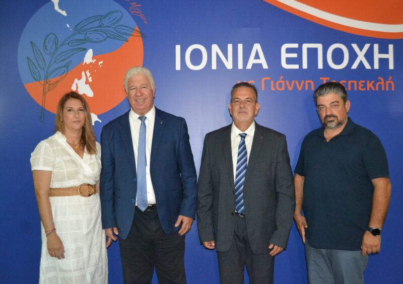 Ανακοινώθηκαν πέντε νέοι Υποψήφιοι Περιφερειακοί Συμβούλοι με τον συνδυασμό «ΙΟΝΙΑ ΕΠΟΧΗ» του Γιάννη Τρεπεκλή