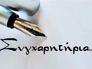 Μπάμπης Μαρκάτος : O πρώτος των πρώτων στην Κεφαλονιά με 19