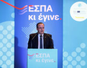 #ΕΣΠΑ κι Έγινε – Αιτωλοακαρνανία
