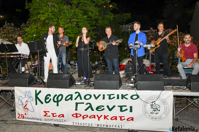 Ήταν το κάτι άλλο! Πλήθος κόσμου στο γνήσιο Κεφαλονίτικο γλέντι στα Φραγκάτα από το σύλλογο «Μέρμηγκα» [εικόνες]
