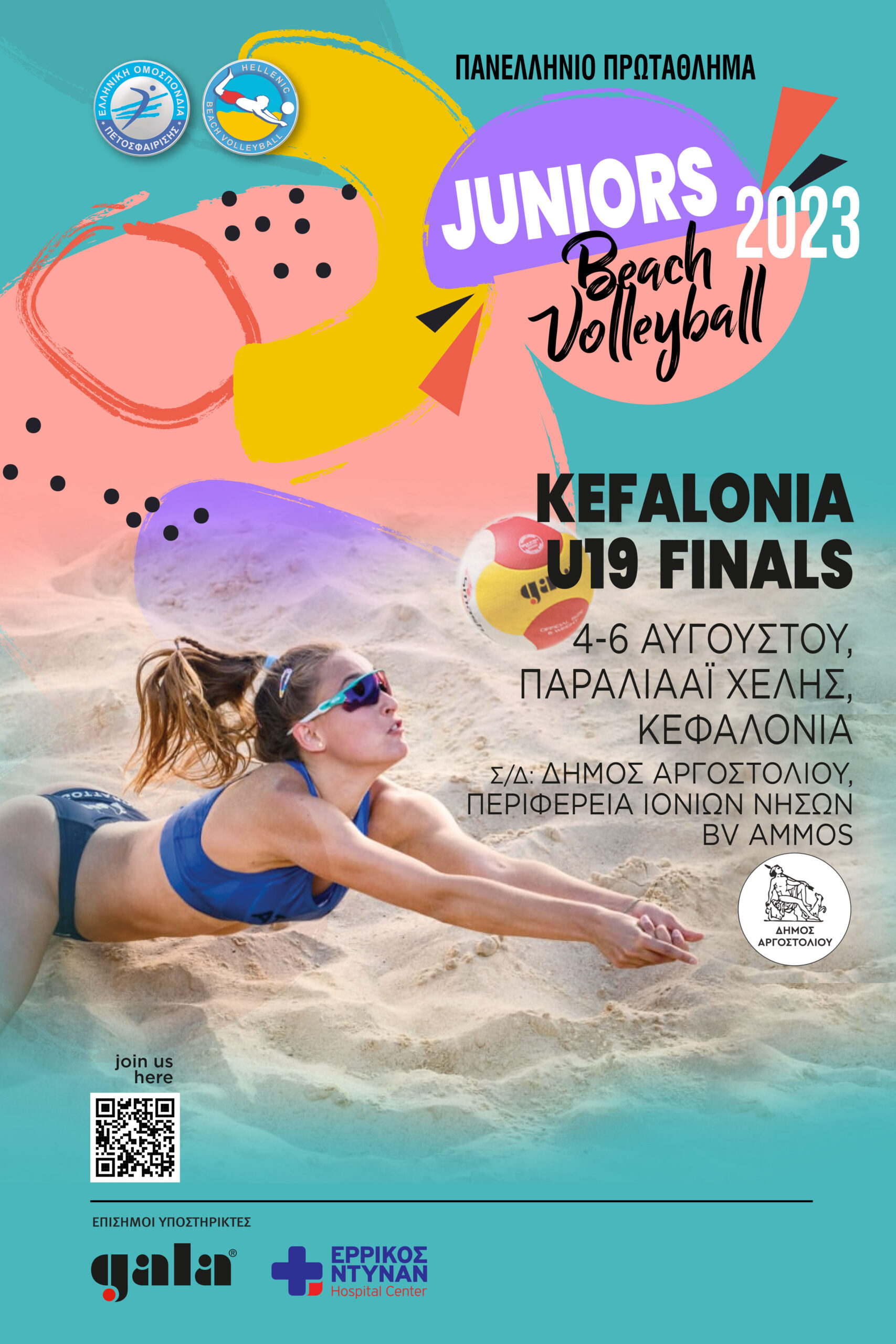 KEFALONIA U19 FINALS – Beach Volley Ball