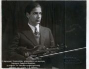 Μαρία Γεωργίου Χωραφά Μια ξεχασμένη σπουδαία Κεφαλονίτισσα