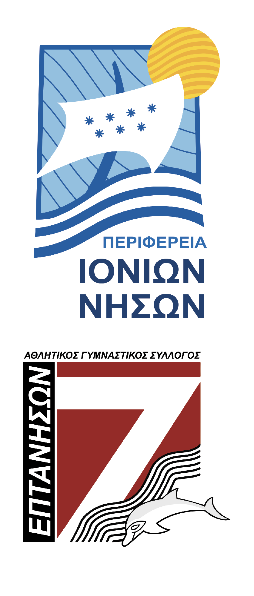 Με μεγάλη επιτυχία ολοκληρώθηκε το 33ο Διεθνές Φεστιβάλ Γυμναστικής για Όλους «Άννα Πολλάτου»