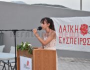Παρουσίαση των ψηφοδελτίων της Λαϊκής Συσπείρωσης…..