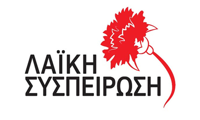 Παρουσίαση του βασικού κορμού των ψηφοδελτίων για την Περιφέρεια Ιονίων νήσων