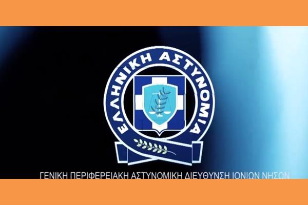 ΣΑΜΗ  Βρέθηκε πτώμα ηλικιωμένης τουρίστριας σε δρόμο