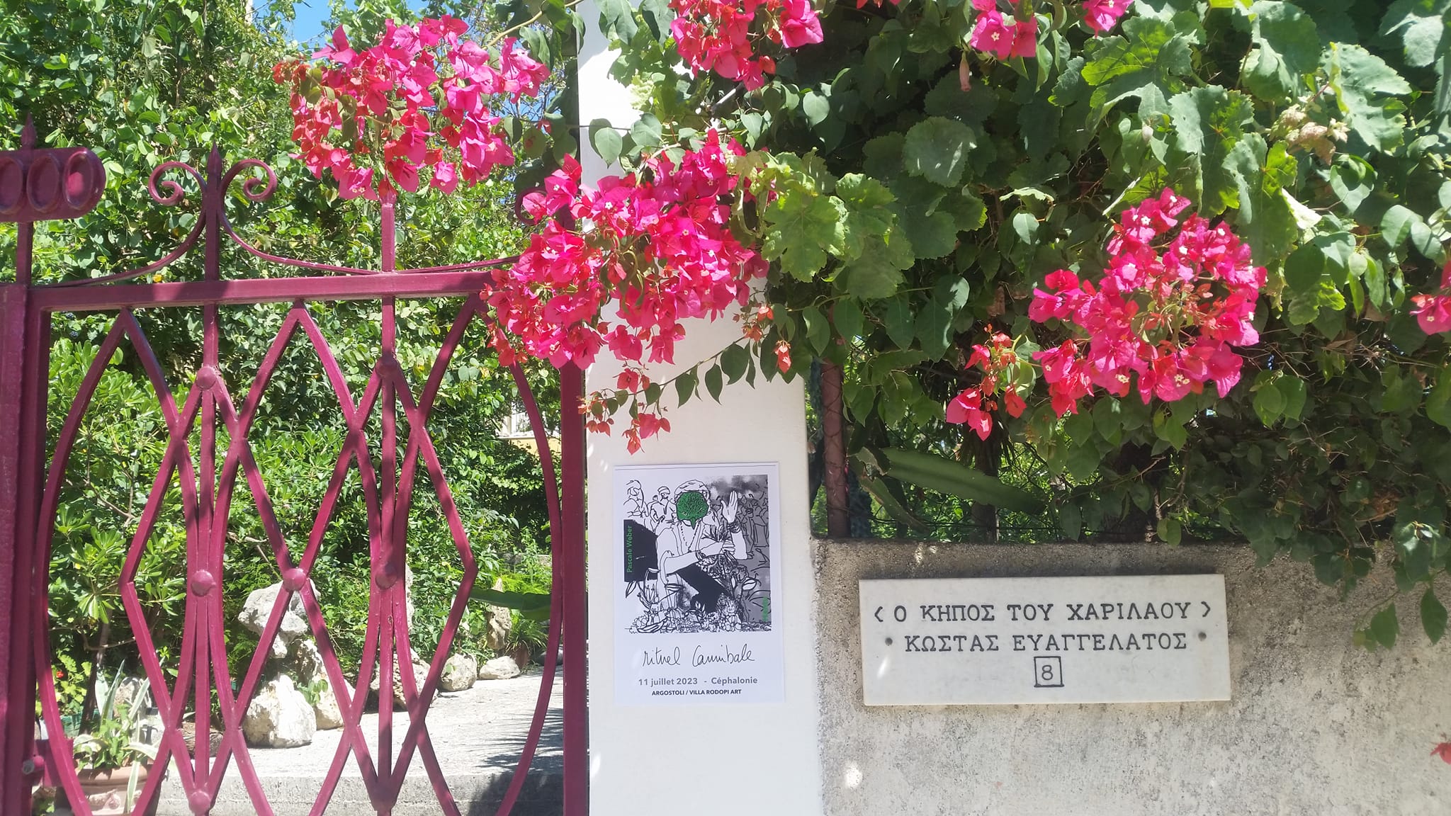 ΤΗΝ ΤΡΙΤΗ Η PERFORMANCE ΤΗΣ PASCALE WEBER ΣΤΟΝ ΚΗΠΟ ΤΗΣ ΣΥΓΧΡΟΝΗΣ ΠΙΝΑΚΟΘΗΚΗΣ VILLA ΡΟΔΟΠΗ ΣΤΟ ΑΡΓΟΣΤΟΛΙ.