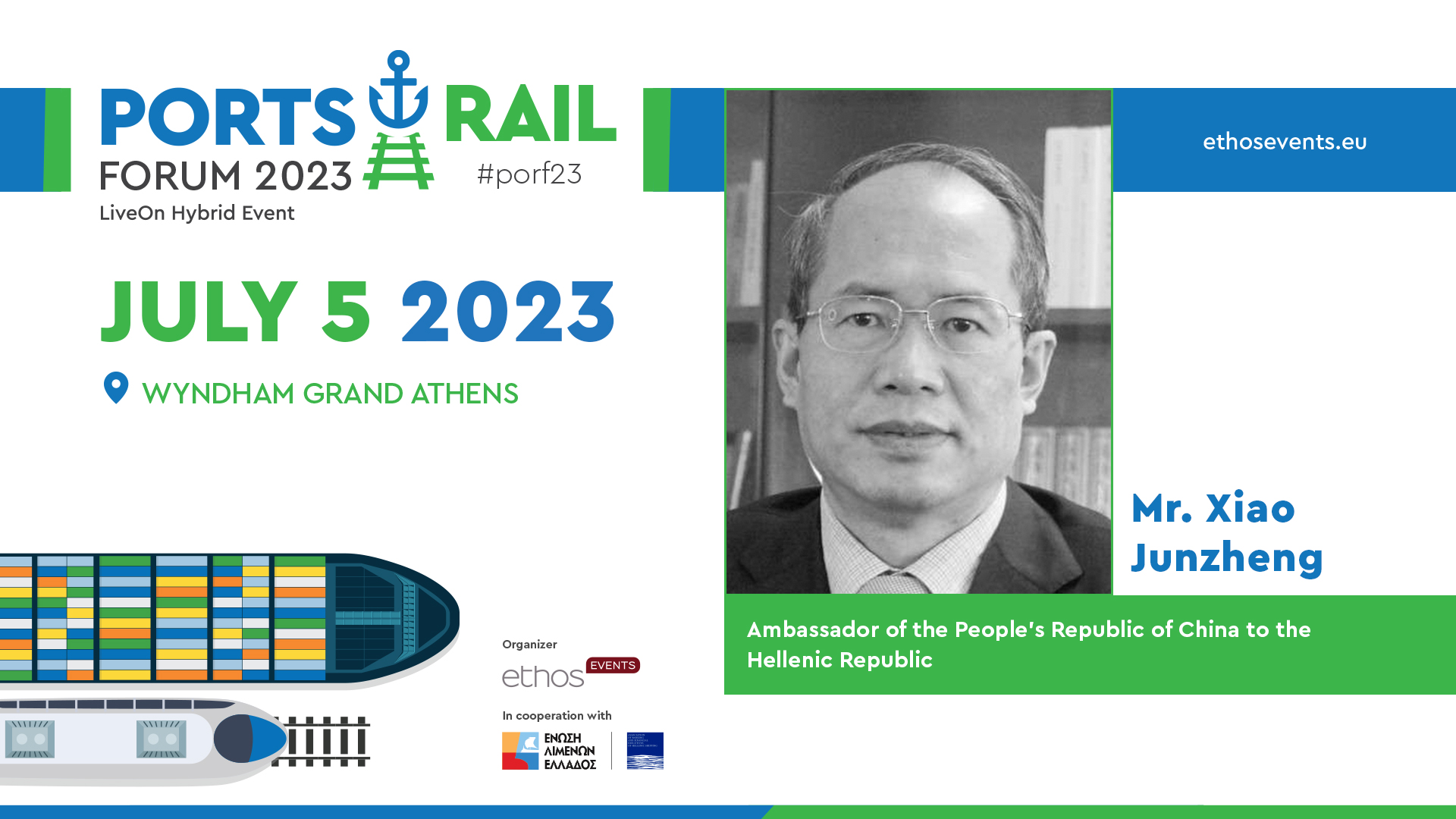 Το Ports And Rail Forum 2023 έρχεται αύριο, 5 Ιουλίου – Γνωρίστε τους εξέχοντες ομιλητές!