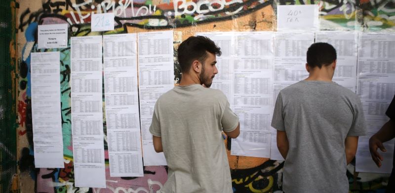 Βάσεις 2023: Ώρα για αποτελέσματα