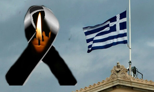 Βίντεο ντοκουμέντο από την στιγμή της πτώσης του Καναντέρ στην Κάρυστο Έκτακτη Επικαιρότητα Η Πολεμικη Αεροπορια έχασε άλλους 2 Ηρωες Πιλοτους