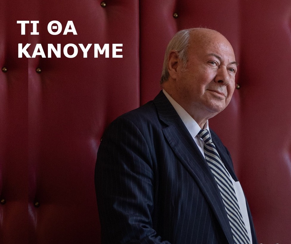 Αλέξανδρος Παρίσης: Τις επόμενες ημέρες παρουσιάζουμε ένα φιλόδοξο πρόγραμμα για το Αργοστόλι μας