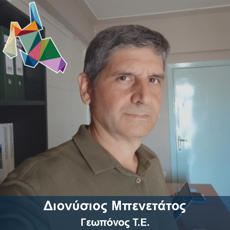 Διονύσιος Μπενετάτος: Υποψήφιος Δημοτικός Σύμβουλος Αργοστολίου
