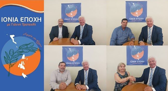 Δυναμική ανακοίνωση υποψηφίων περιφερειακών συμβούλων του Γιάννη Τρεπεκλή σε Κεφαλονιά Ιθάκη Λευκάδα