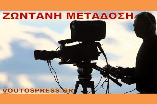 Εορταστικές εκδηλώσεις για τον Άγιο Γεράσιμο