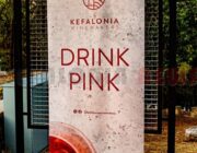 Μεγαλη συμμετοχη στο Drink Pink στο Ναπιερ.
