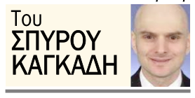Πετυχημένη έκθεση στου Δημοτικό Θέατρο Αργοστολίου