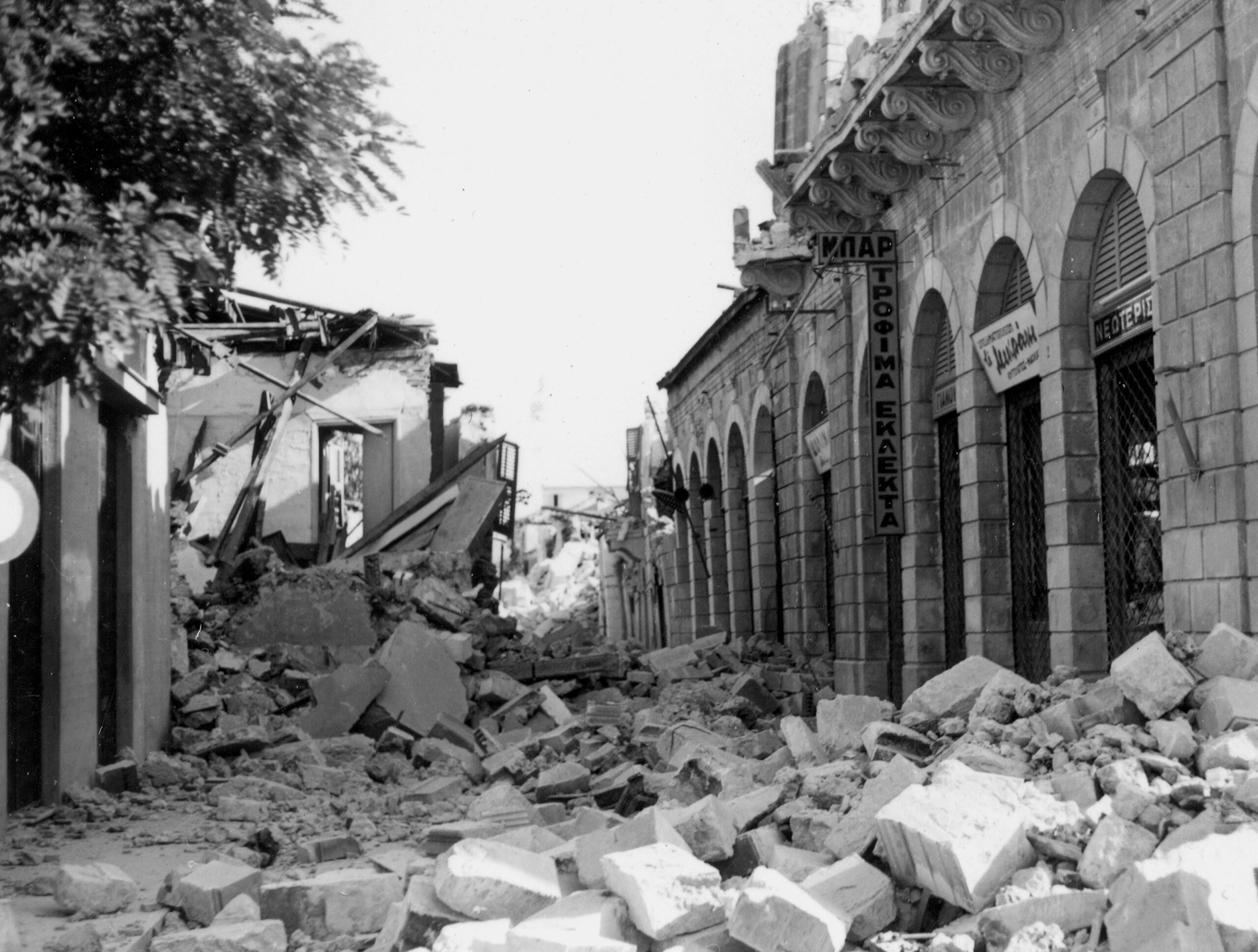 Ριφόρτσο Κεφαλονιάς: «1953 πριν και μετά τους σεισμούς» στη Λακήθρα