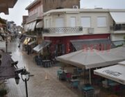 Βρέχει αυτή τη στιγμή στην Κεφαλονιά