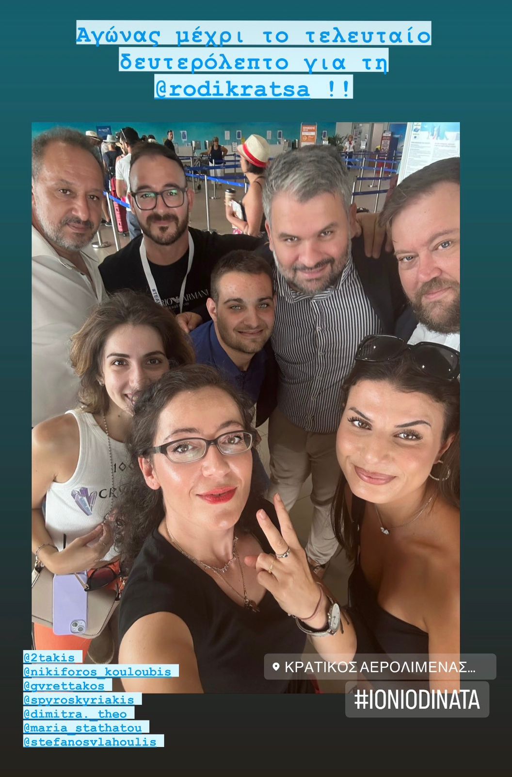 «Αγώνας μέχρι το τελευταίο δευτερόλεπτο για τη Ροδη!» -Η Selfie των «γαλάζιων» στελεχών και η υπόσχεση… [εικόνα]