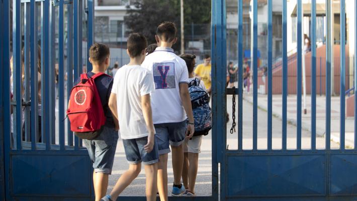 Ανακοίνωση για την έναρξη της νέας σχολικής χρονιάς