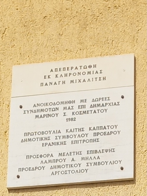 Αποκατάσταση αλήθειας για το καμπαναριό τής Δραπανιώτισσας