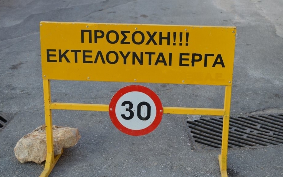 Διακοπή κυκλοφορίας σε δρόμους του Δ. Σάμης