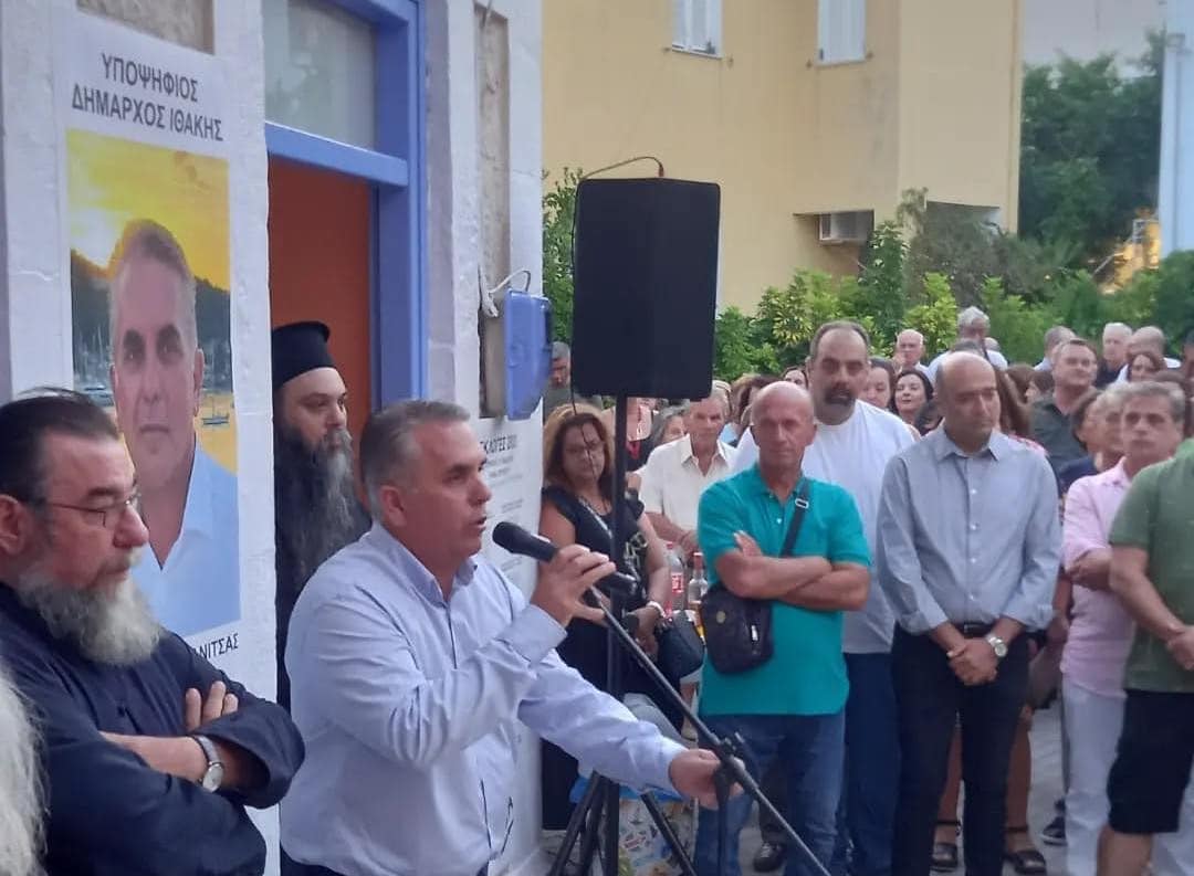 Δήμος Ιθάκης: Δεν έπεφτε “καρφίτσα” στα εγκαίνια του εκλογικού κέντρου του Στανίτσα [εικόνες]