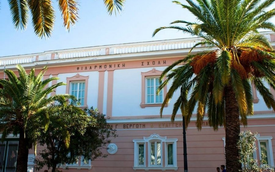 Φιλαρμονική: Νέα Ακαδημαϊκή και Μουσική χρονιά