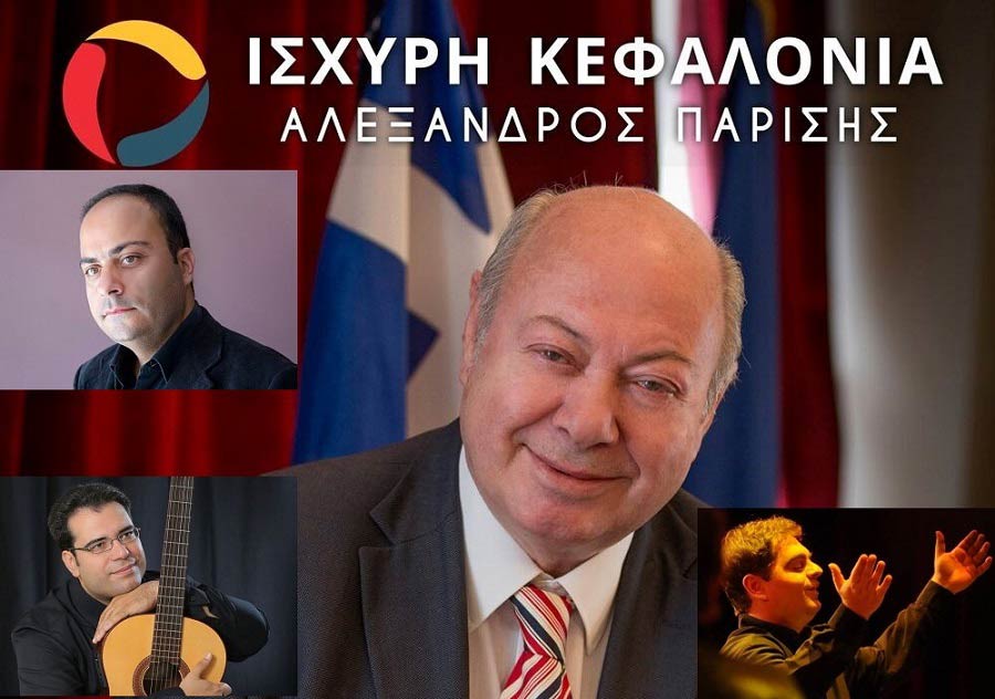 Η ομάδα που συγκέντρωσε για τον Πολιτισμό ο Αλέξανδρος Παρίσης είναι ότι καλύτερο διαθέτει ο τόπος μας -Η αγάπη τους για τα πολιτιστικά δρώμενα είναι γνωστή