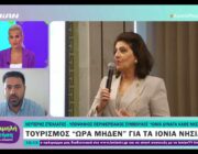 Με πρόγραμμα για όλη την Κεφαλονιά έδωσε συνέντευξη ο Λευτέρης Στελλάτος στο Ionian Channel!