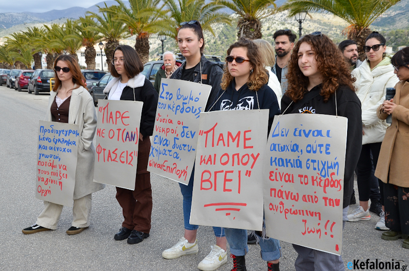 Ν.Τ. Κεφαλονιάς-Ιθάκης της ΑΔΕΔΥ: Όλοι στην απεργιακή συγκέντρωση της Πέμπτης στην πλατεία Αργοστολίου