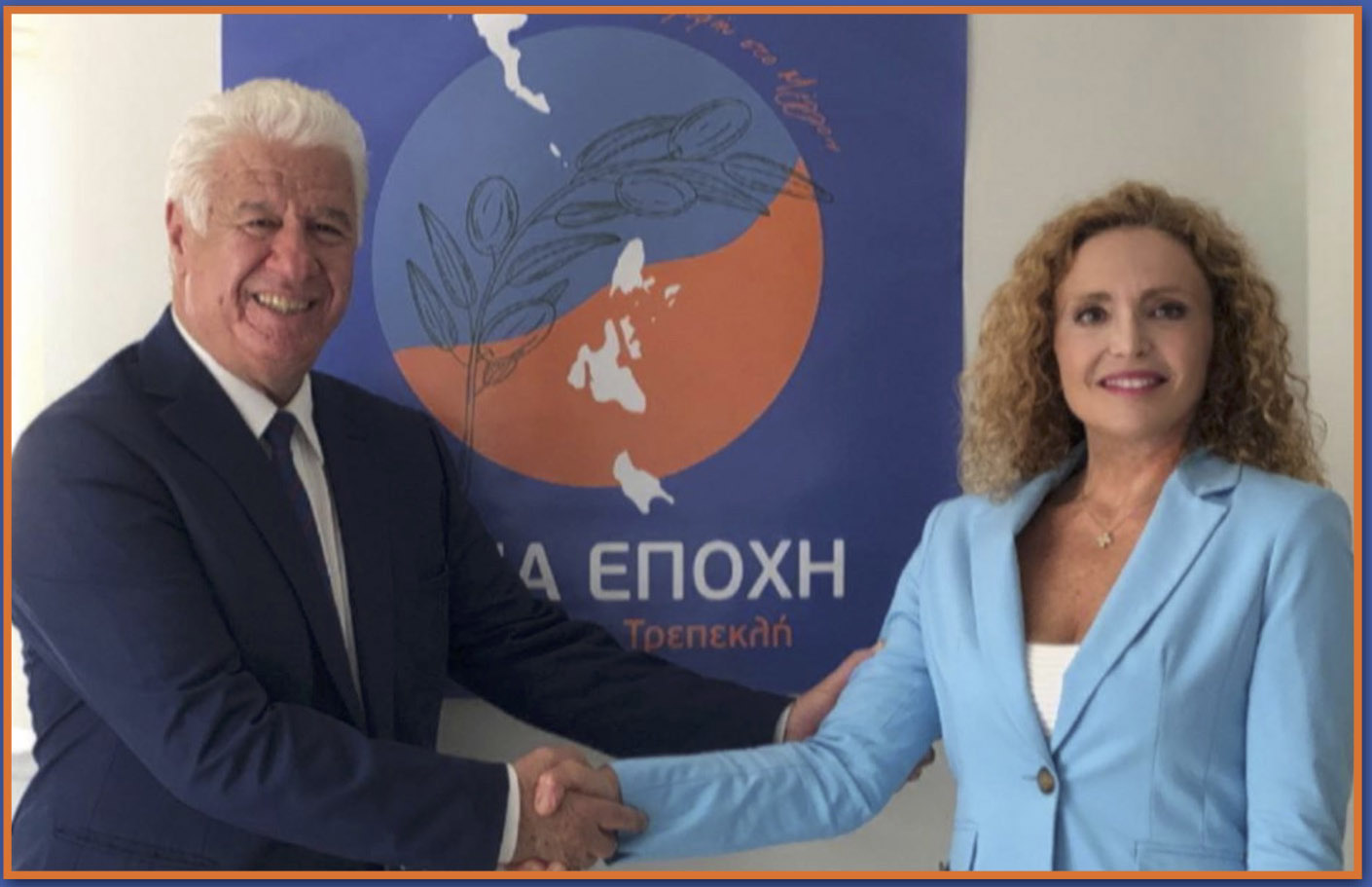 Νέοι υποψήφιοι του Γ. Τρεπεκλή στην Κεφαλονιά
