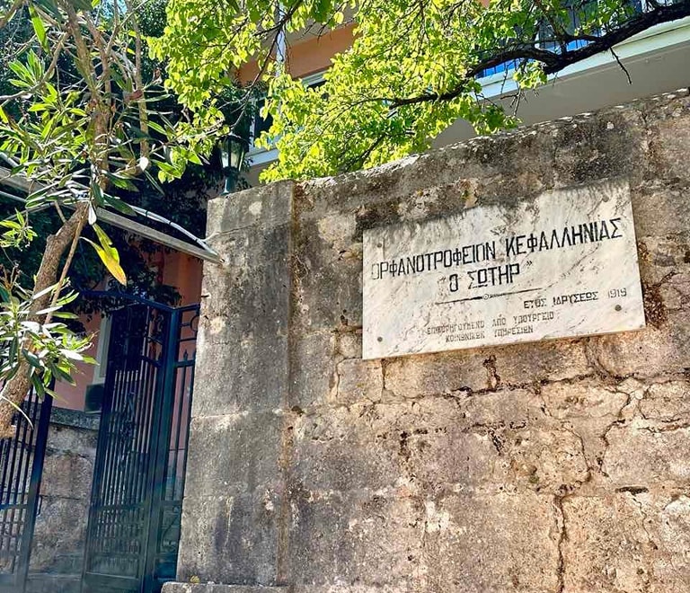 Ο Σύνδεσμος Οινοποιών Κεφαλονιάς στέκεται δίπλα στο ορφανοτροφείο ”Ο Σωτήρ”