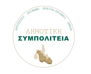 Σοφία Αράβου Παπαδάτου