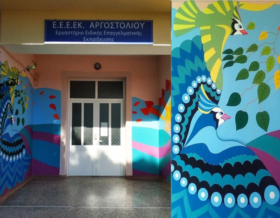 To Ε.Ε.Ε. ΕΚ Αργοστολίου ευχαριστεί τους δωρητες του