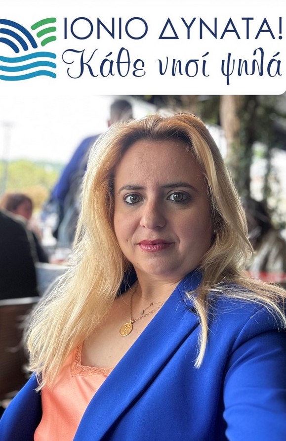 Ζωή Χαρτουλιάρη: Eφτασε η στιγμή της υλοποίησης του οράματός μας για την Περιφέρειά