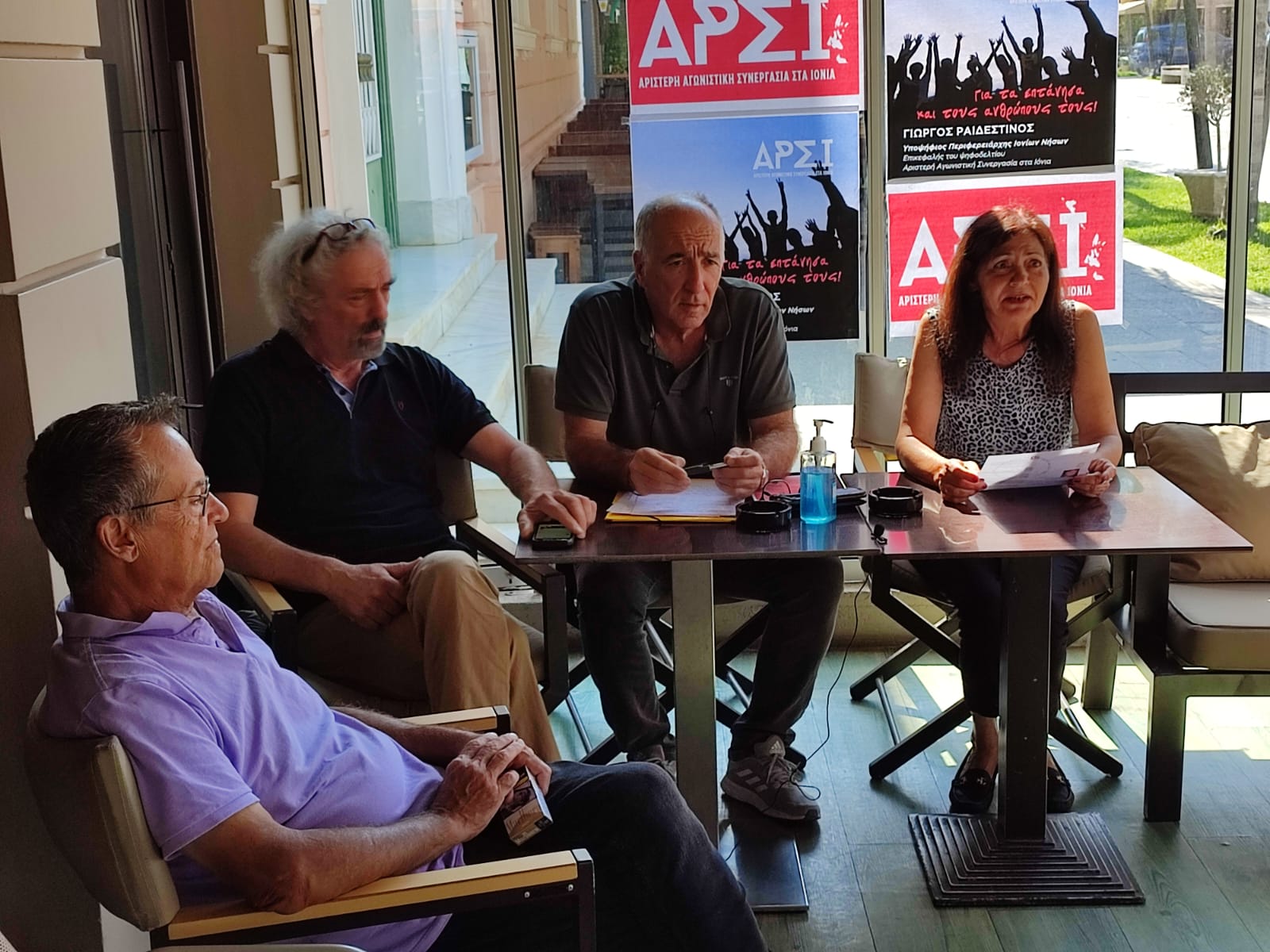 Αργοστόλι: Παρουσιάστηκε το ψηφοδέλτιο της Αριστερής Αγωνιστικής Συνεργασίας Στα Ιόνια (ΑΡΣΙ) [εικόνες]