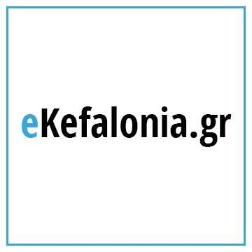 Δεν θα μας φιμώσουν: Πρωτοφανής κυβερνοεπίθεση στο Ekefalonia.gr