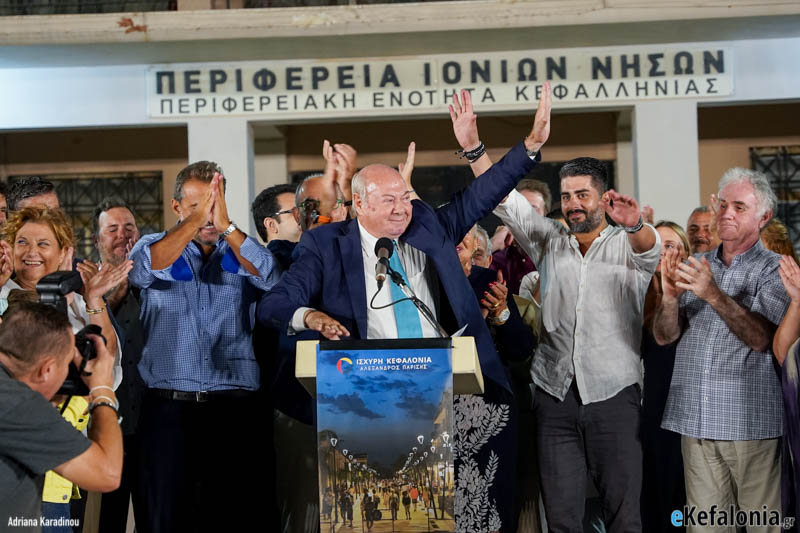 Έκπληξη από τον Αλέξανδρο Παρίση: Αντί μίας ακόμη πολιτικής ομιλίας, επιλέγει μία γιορτή του Πολιτισμού!